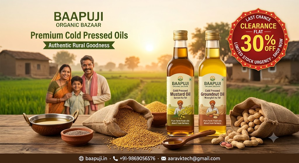 Baapuji Organic Oil Final Cart Clearance Deal