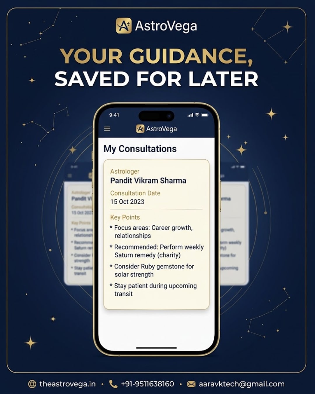 Lesser-known AstroVega feature: your consultation summary is saved in your account so you never lose an astrologer's guidance after the call ends