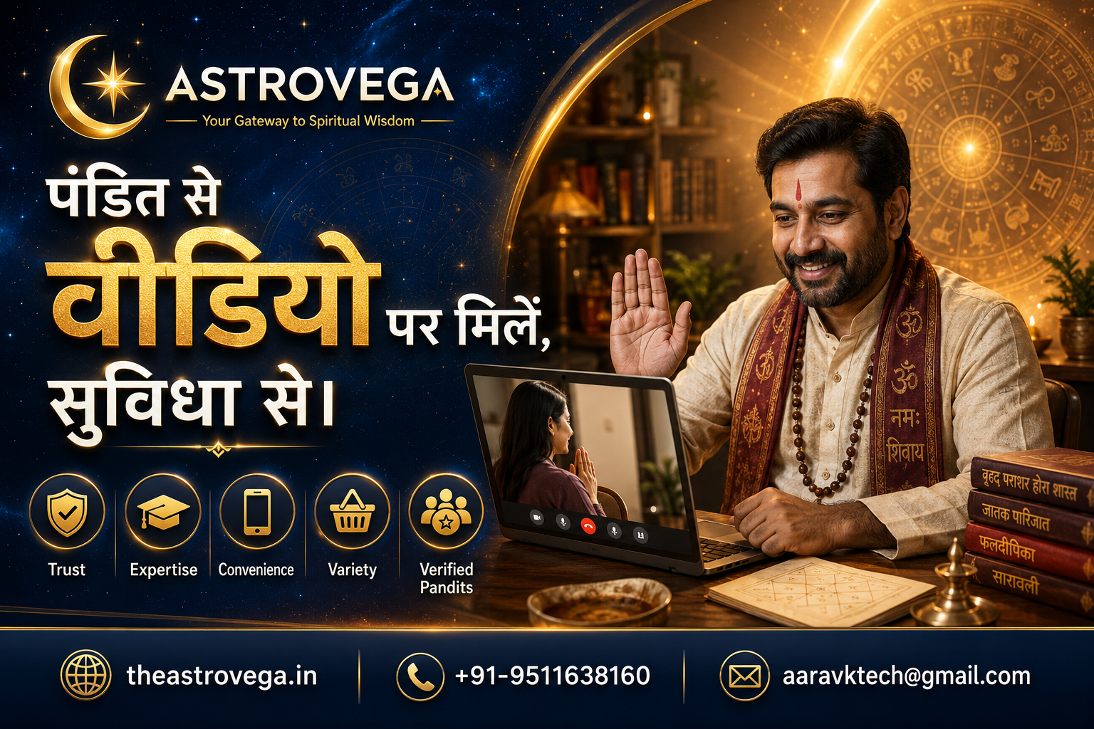The video-call shift: why more Indians now prefer video astrology consultations over audio-only calls, and how AstroVega makes booking one effortless