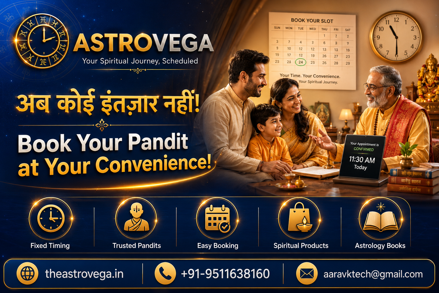 Old way vs AstroVega way: standing in an unpredictable queue at a Pandit's home or temple vs booking a fixed appointment time slot