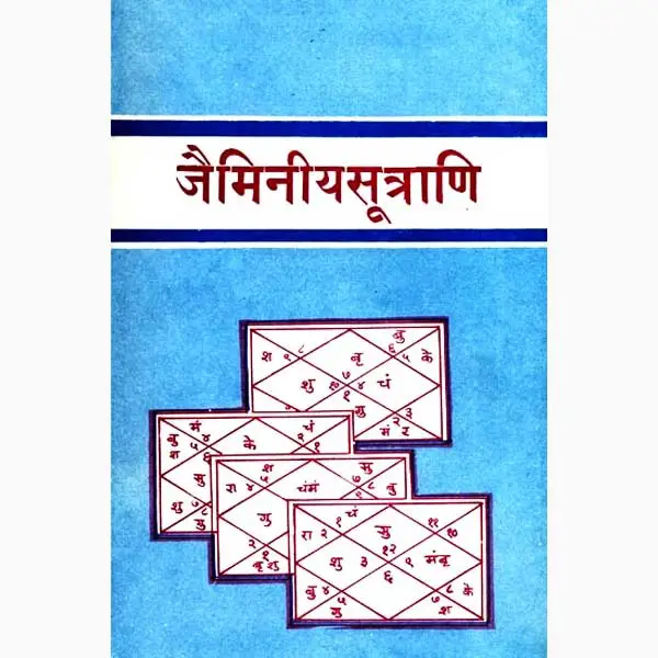 Jaiminiyasutrani Book