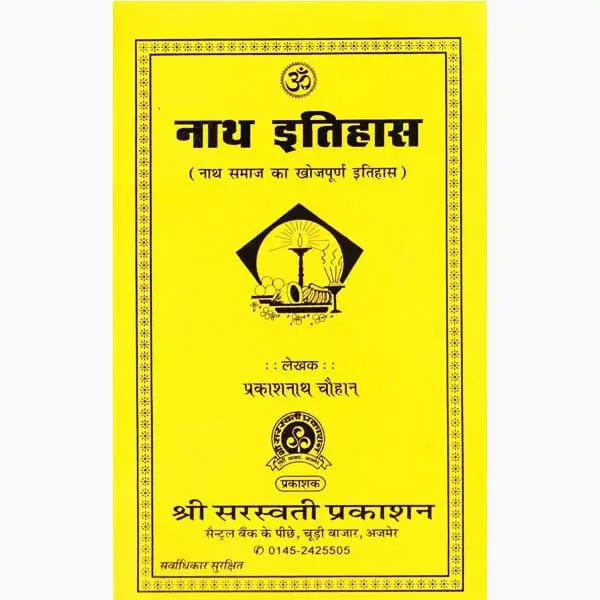 Nath Itihas Book