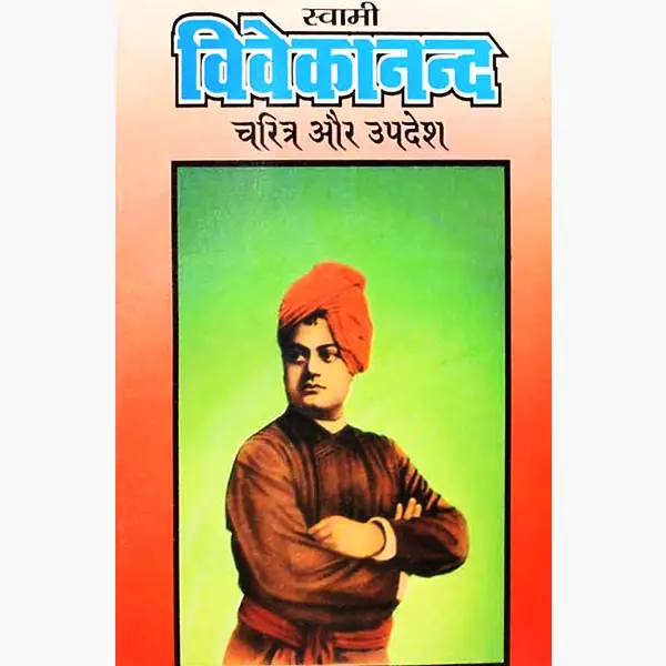 Vivekanand Charitra Aur Updesh Book