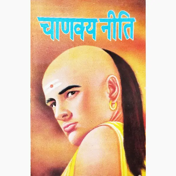 Chanakya Niti Book