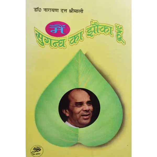 Main Sugandh Ka Jhonka Hoon Book