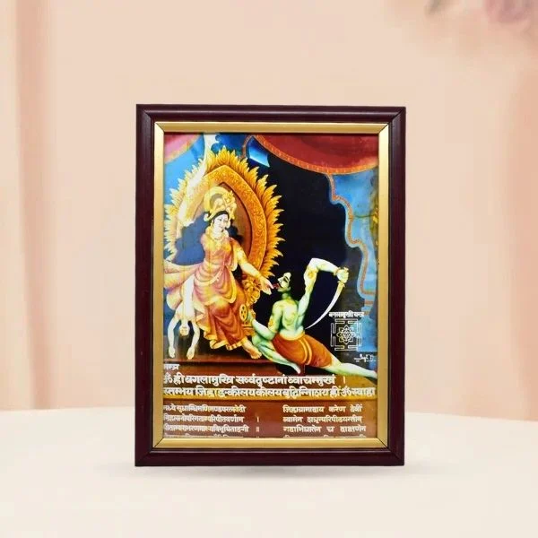 Baglamukhi Mata Photo Frame, Baglamukhi Mahavidya Frame, Size 8x6 Inch