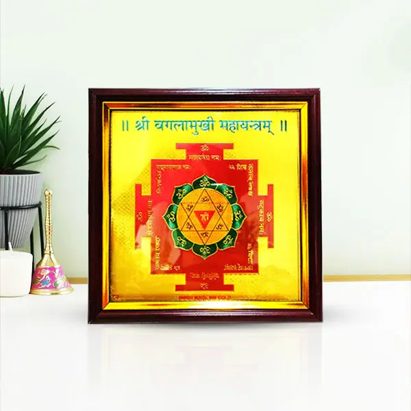 Baglamukhi Frame Yantra, Mahavidya Baglamukhi Yantra, Wood Frame, Size 7X7 Inch