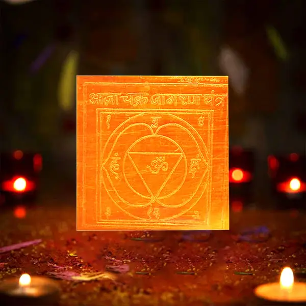 Aagya Chakra Jagran Yantra, Kundalini Third Eye Activation Yantra, Copper, 2X2 Inch