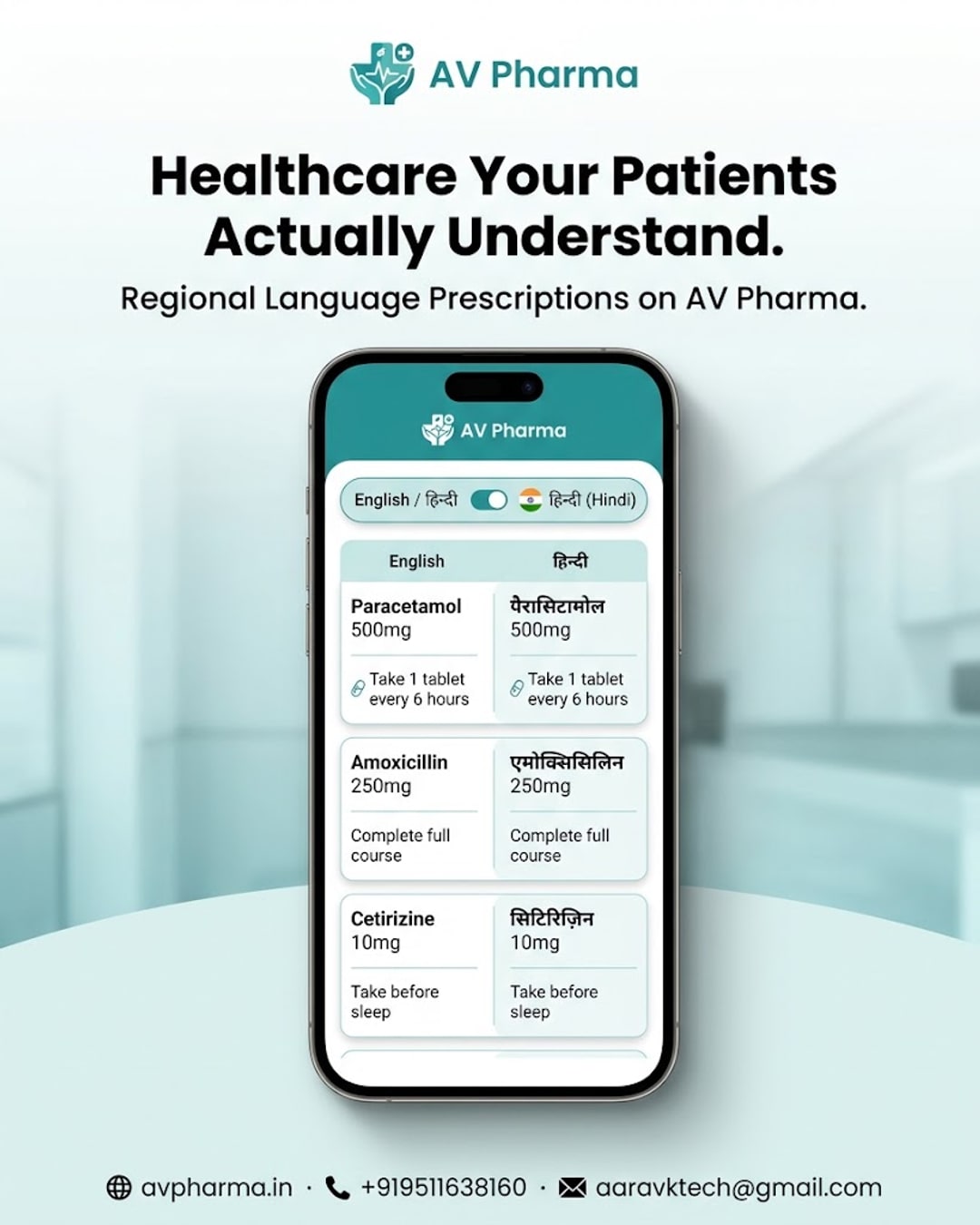 Regional Language Prescriptions on AV Pharma - Healthcare Your Patients Actually Understand