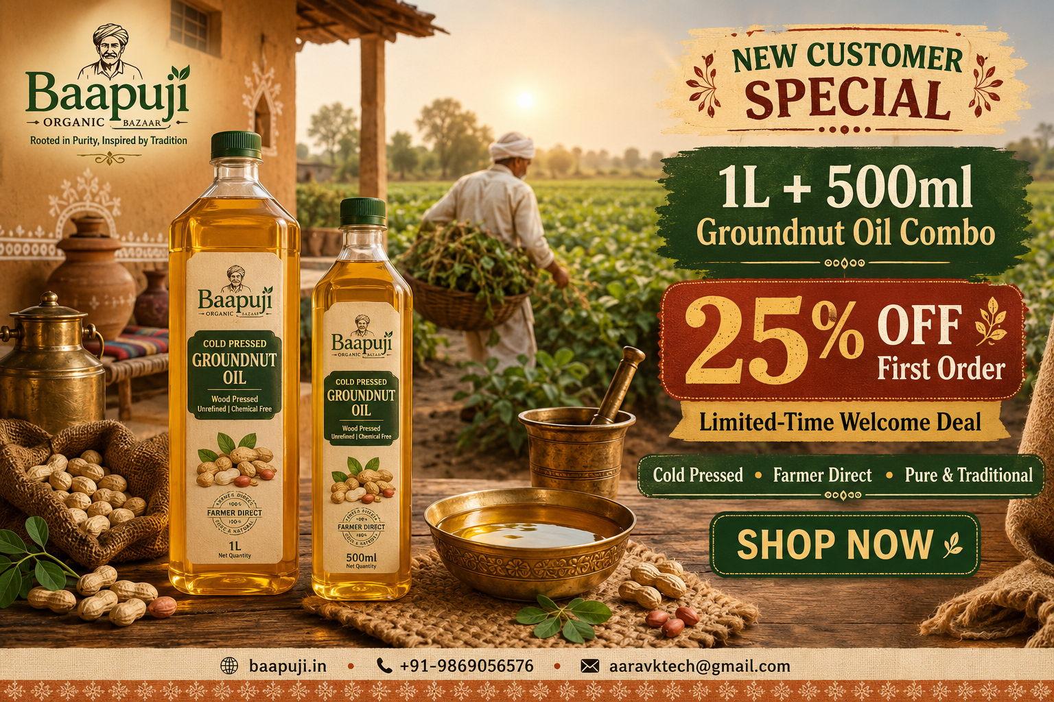 Baapuji Pehli Rasoi Groundnut Oil Welcome Deal
