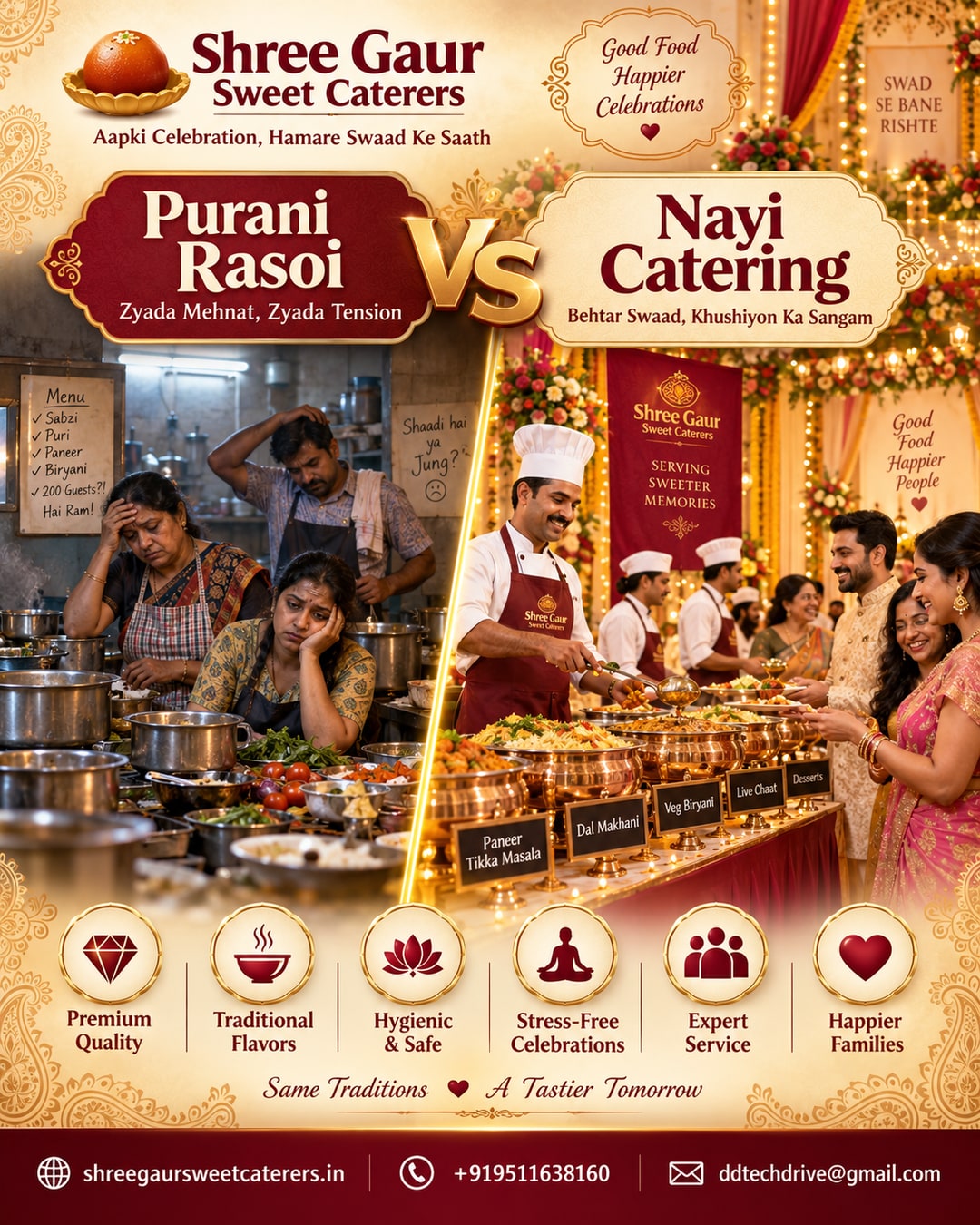 Comparison banner showing tiring home wedding cooking versus relaxed professional catering by Shree Gaur Sweet Caterers