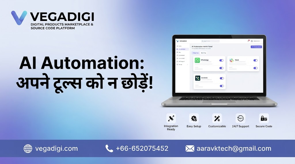 Integrate AI Automation with Your Existing Tools