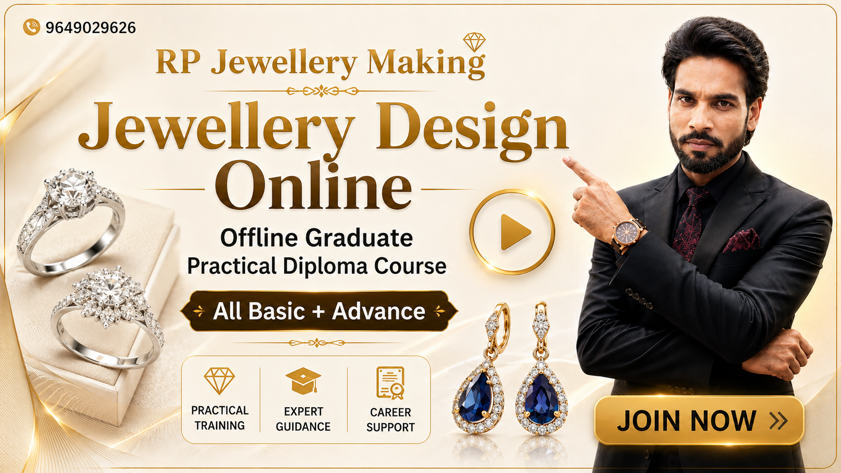 Offline Course